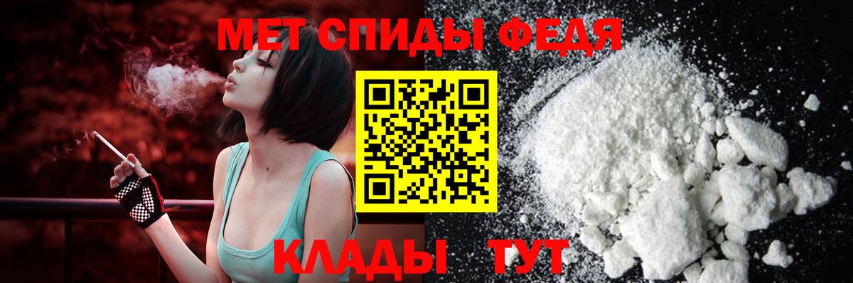 АМФ 98%  Вход с VPN  АМФЕТАМИН  АМФ  Чебаркуль 
