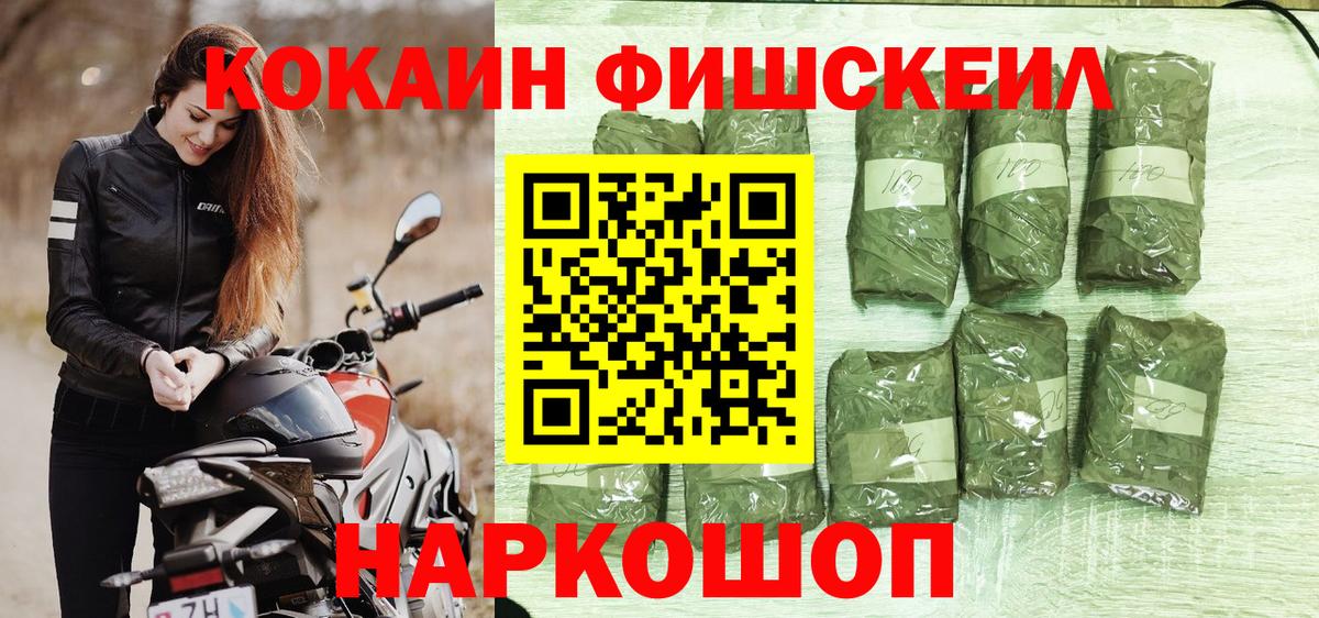 Чебаркуль  Кокаин Эквадор  COCAIN 97%  Cocaine  Вход с VPN 