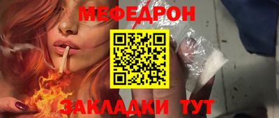 MDMA Ливны