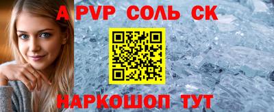 MDMA Ливны
