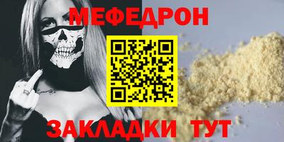 а пвп мука Ликино-Дулёво