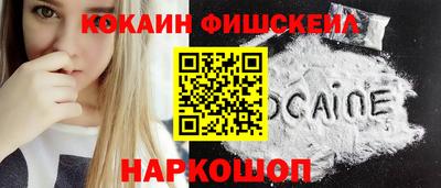 марки lsd Лесосибирск