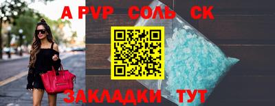 марки lsd Лесосибирск