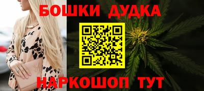 MDMA Ливны