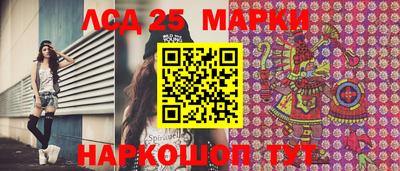 MDMA Ливны