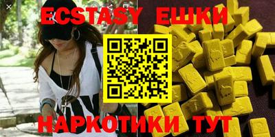 MDMA Ливны