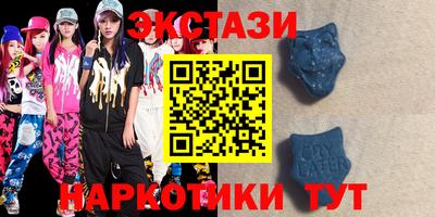 MDMA Ливны