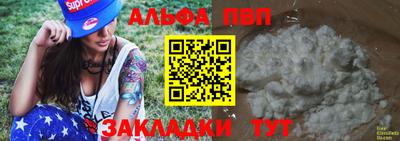MDMA Ливны
