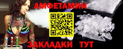 MDMA Ливны