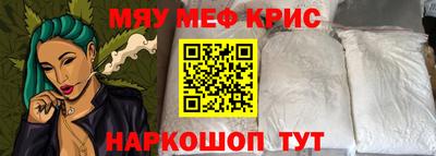MDMA Ливны