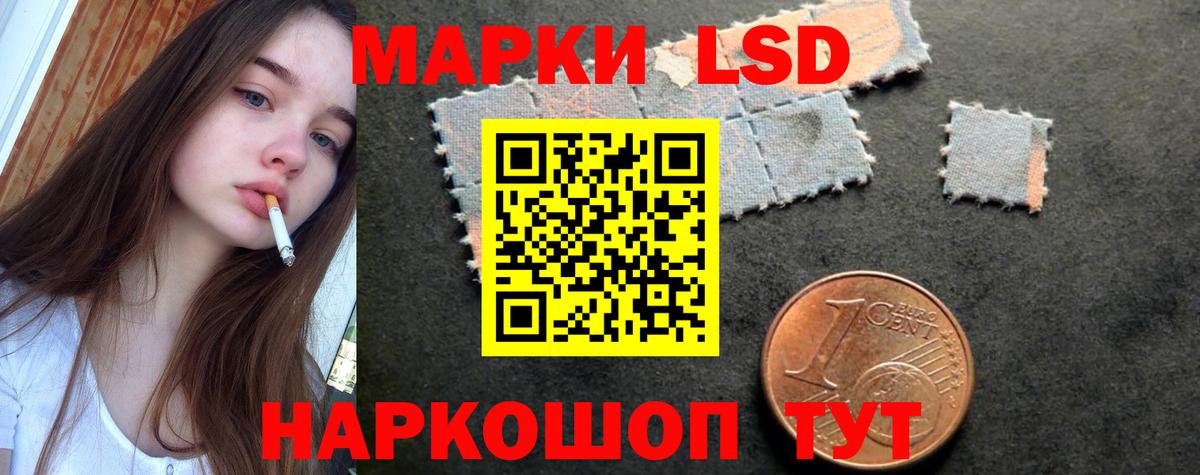 LSD-25 экстази кислота  Вход с VPN  LSD-25 экстази  Чебаркуль  LSD-25 экстази ecstasy 