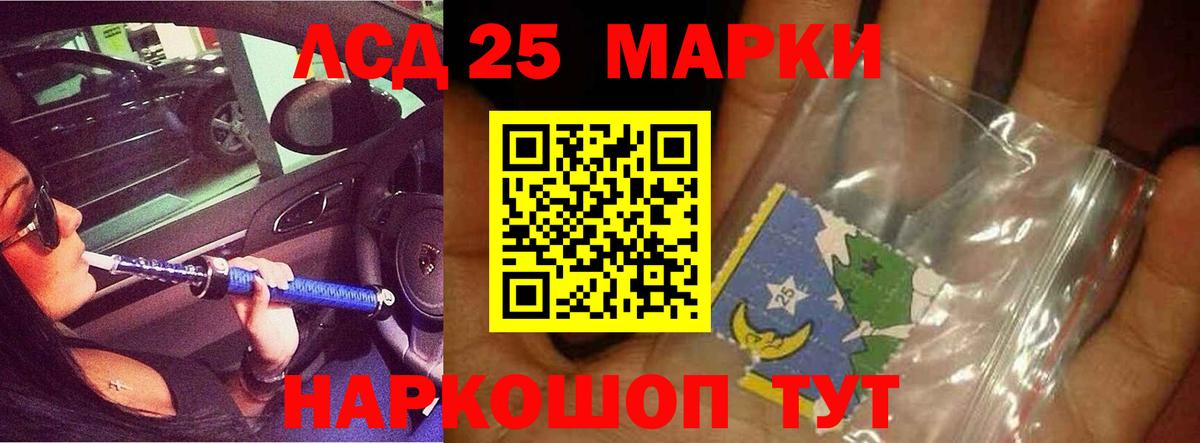 Лсд 25 экстази ecstasy Чебаркуль