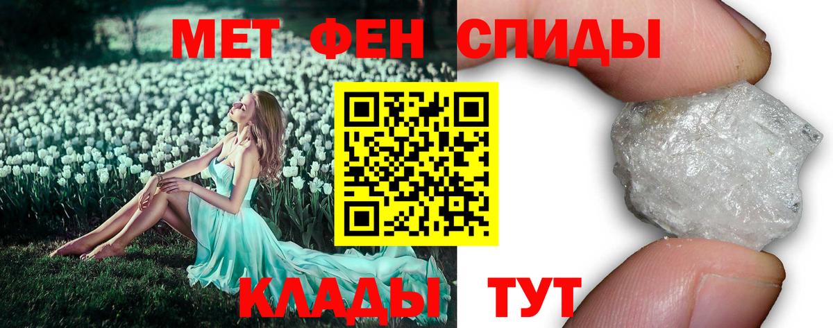 Первитин витя  Первитин витя  Вход с VPN  Чебаркуль 
