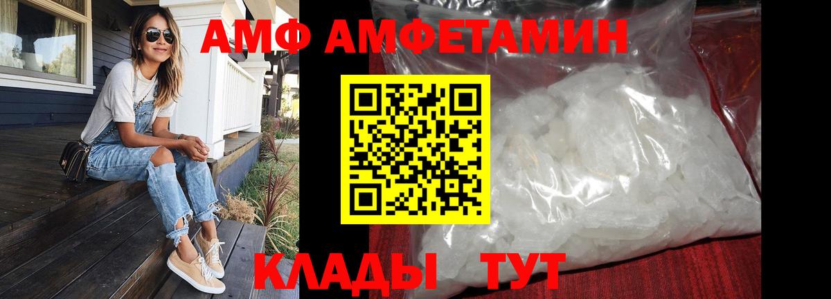 Первитин пудра Чебаркуль
