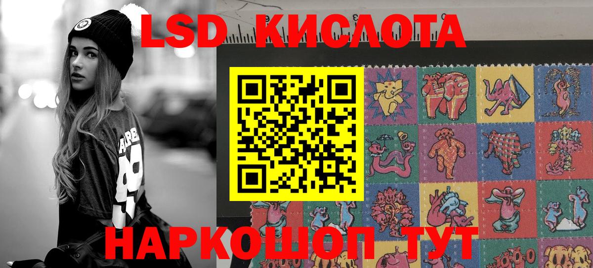 Марки N-bome 1,8мг  Вход с VPN  Чебаркуль  Марки N-bome 1,8мг 