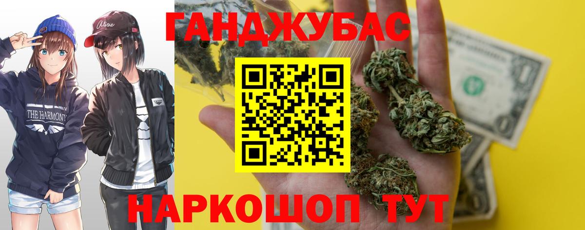 Чебаркуль  Бошки марихуана конопля  Канабис VHQ  Вход с VPN  Канабис гибрид 